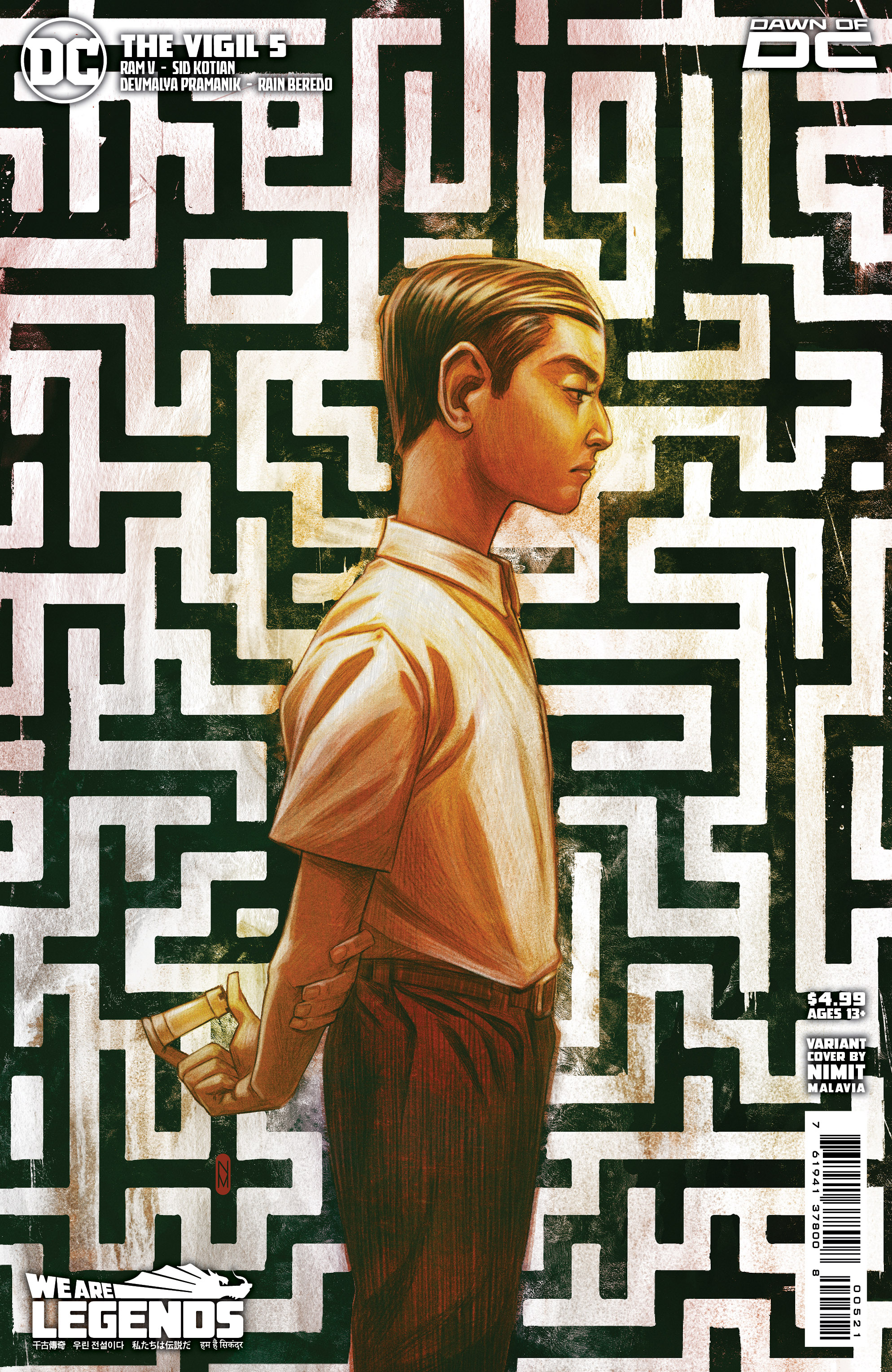 ComicHUb Image