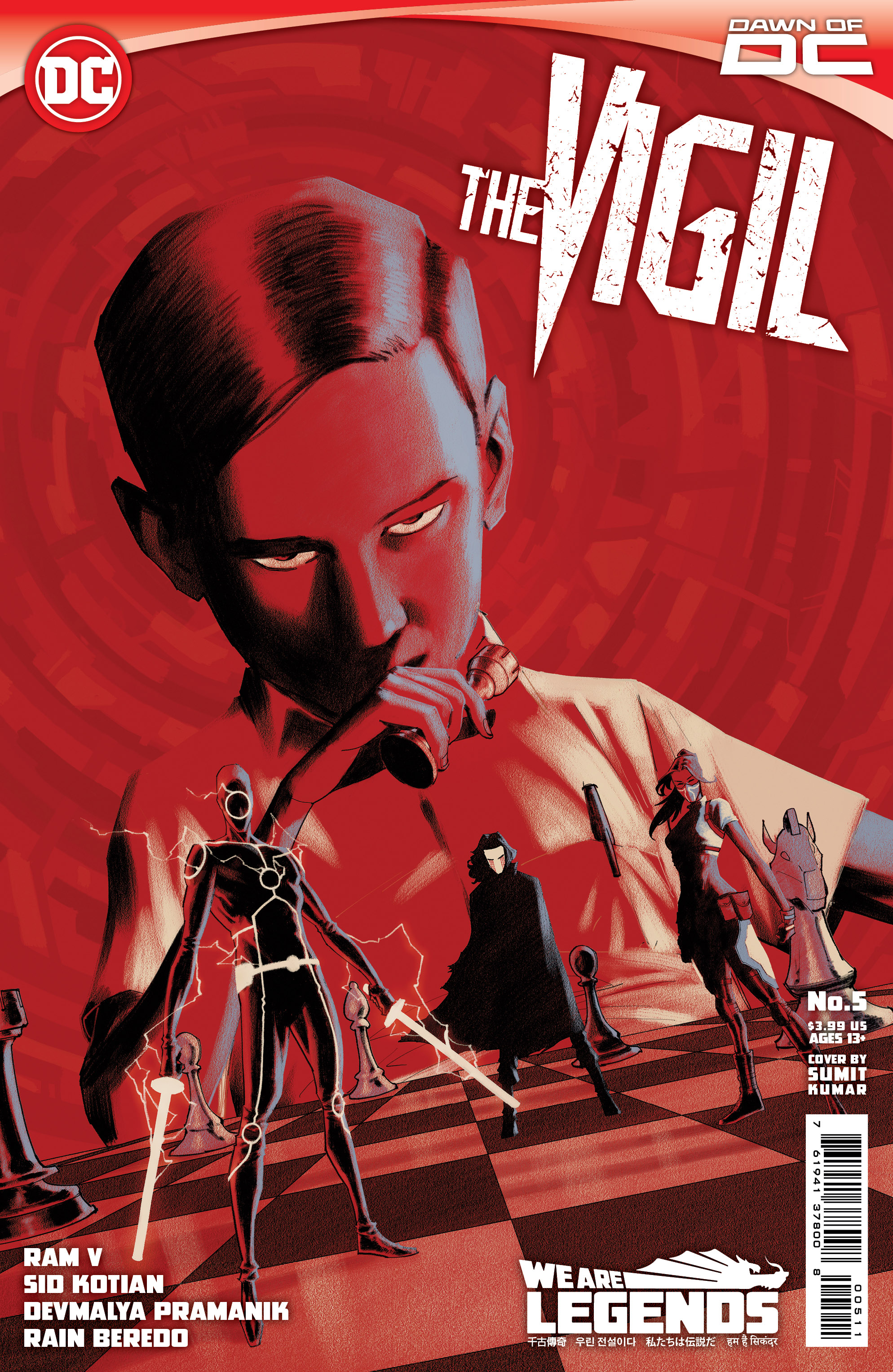 ComicHUb Image