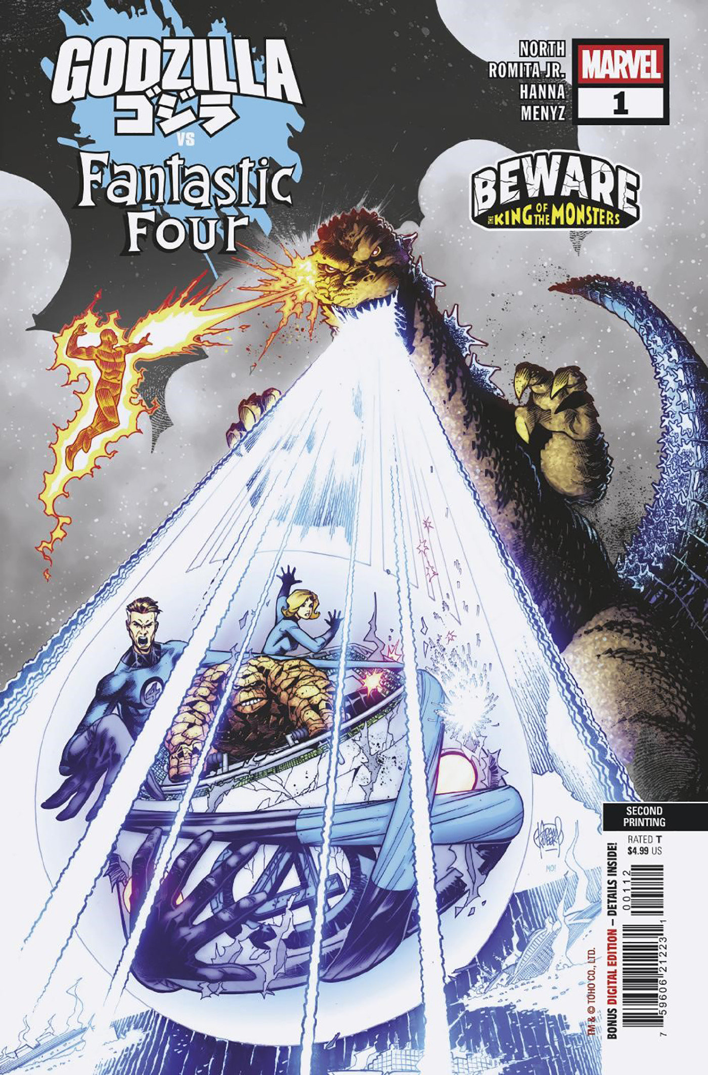 ComicHUb Image